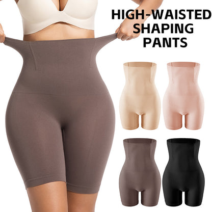 Women's Butt Lifting Tummy Control High Waist Shaping Pants